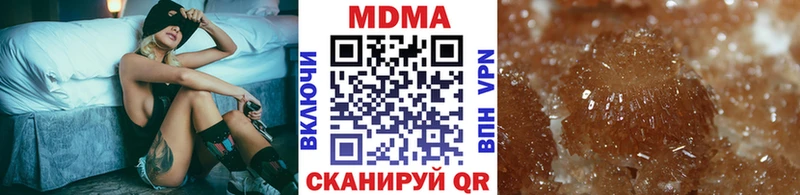 MDMA Molly  купить наркотик  Нижневартовск 
