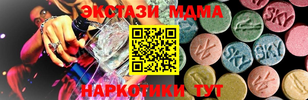 MDMA VHQ  МДМА молли  Нижневартовск 