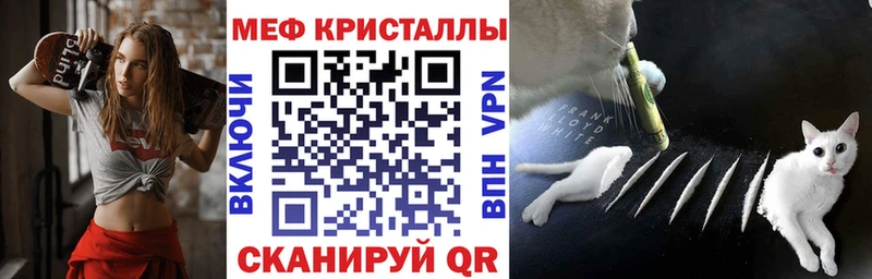 купить наркотики сайты Нижневартовск МЯУ-МЯУ мука