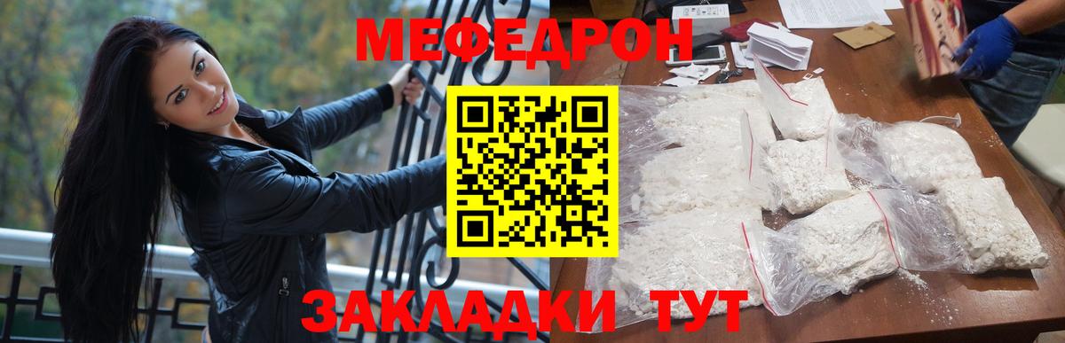 дарнет шоп  Меф mephedrone  Нижневартовск  Вход с VPN  МЕФ mephedrone 