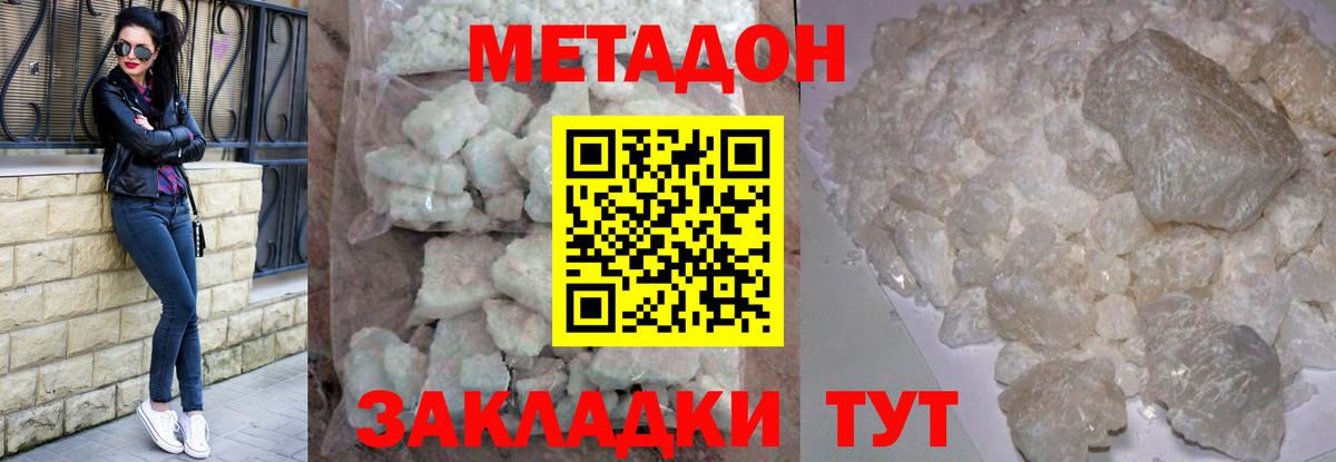 ГАШ  Кокаин  Нижневартовск  Меф МЯУ МЯУ   Вход с VPN  МАРИХУАНА  Alpha PVP СОЛЬ кристаллы 