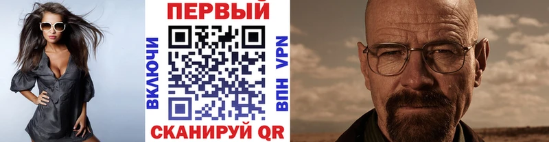 где найти   MEGA ССЫЛКА  МЕТАМФЕТАМИН Methamphetamine  Нижневартовск 