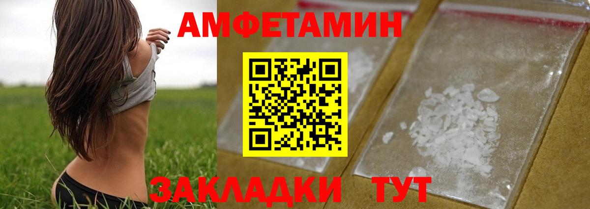 Нижневартовск  Первитин мет  Вход с VPN 