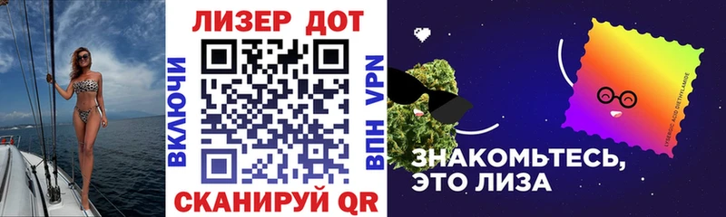 Марки N-bome 1,8мг наркотики ссылка на мегу онион Нижневартовск