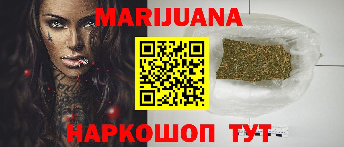 Каннабис OG Kush Нижневартовск