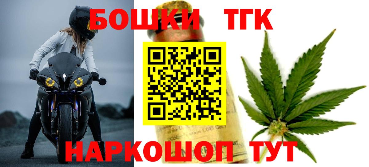 Марихуана конопля  Бошки Шишки планчик  Нижневартовск  Каннабис White Widow 