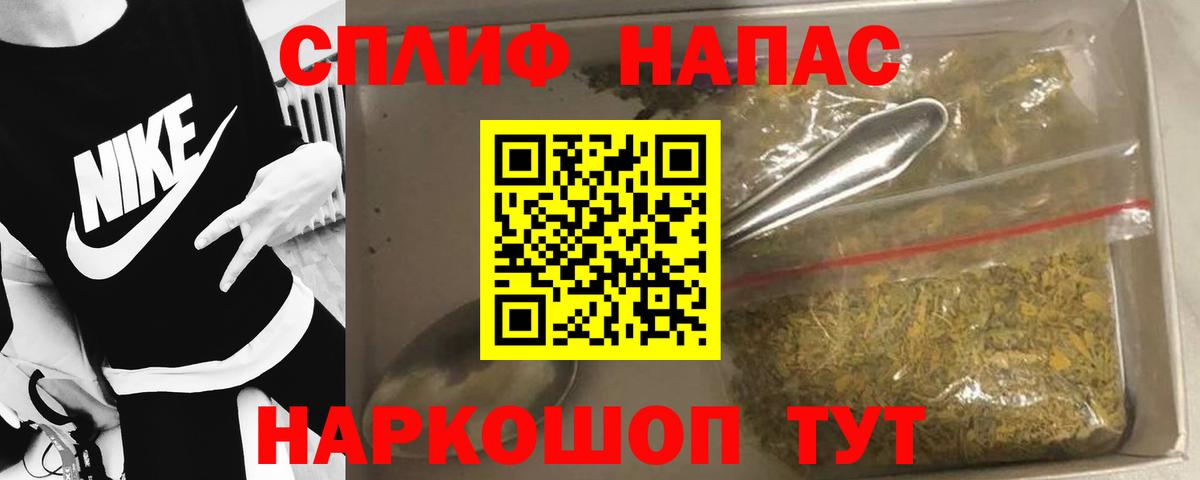 Бошки Шишки AK-47  Бошки Шишки марихуана  МАРИХУАНА индика  Вход с VPN  Нижневартовск  Конопля тримм 