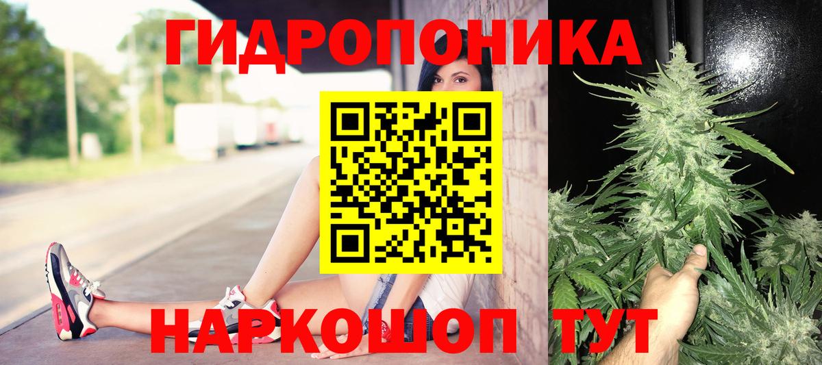 Шишки марихуана индика Нижневартовск